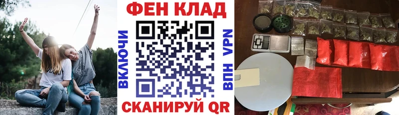 АМФЕТАМИН VHQ  Камень-на-Оби 