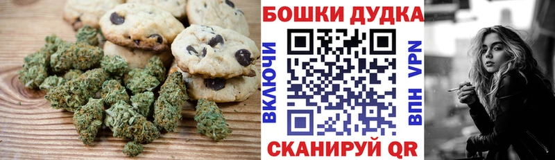 Еда ТГК конопля  купить закладку  Камень-на-Оби 