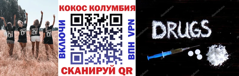 OMG зеркало  Камень-на-Оби  Кокаин 99% 