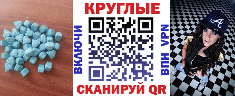Ecstasy бентли  OMG маркетплейс  Камень-на-Оби  магазин   