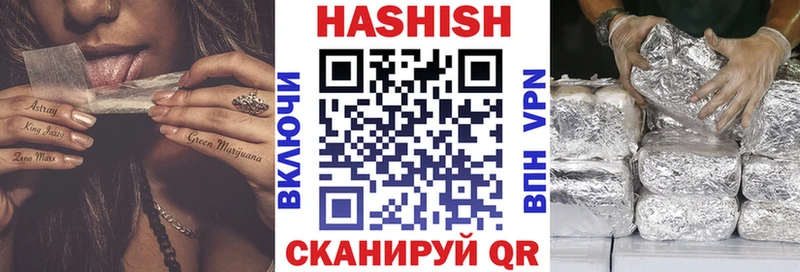наркота  сайты даркнета клад  Гашиш Изолятор  Камень-на-Оби 