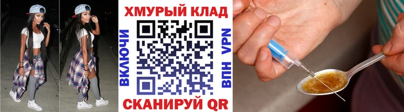 сайты даркнета как зайти  Камень-на-Оби  ОМГ ОМГ зеркало  ГЕРОИН Heroin  где найти наркотики 