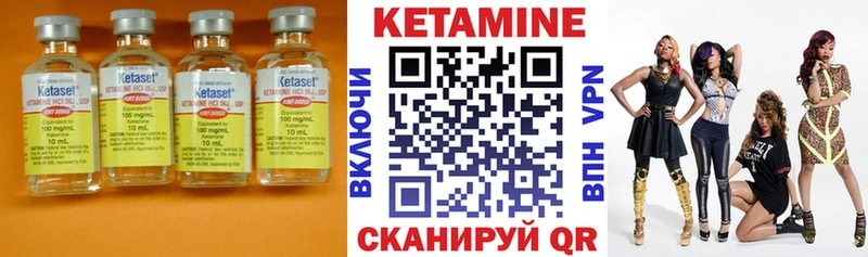 блэк спрут ССЫЛКА  Камень-на-Оби  даркнет состав  КЕТАМИН ketamine 