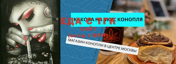 кокаин VHQ Володарск