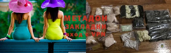 ПСИЛОЦИБИНОВЫЕ ГРИБЫ Волосово