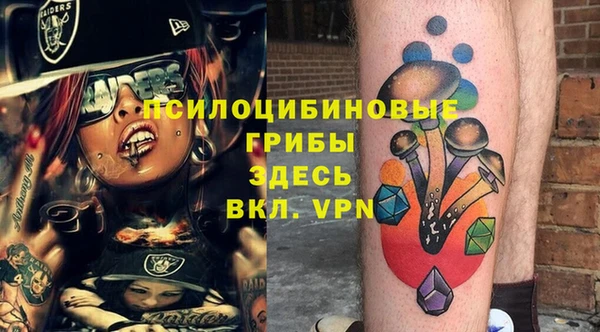 кокаин Волоколамск
