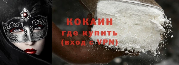 прущая мука Верхний Тагил