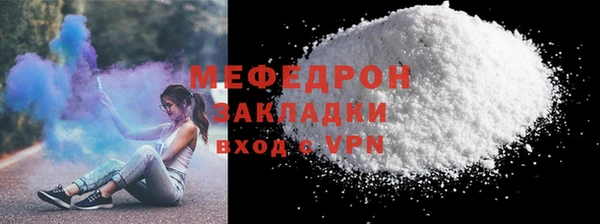 ПСИЛОЦИБИНОВЫЕ ГРИБЫ Волосово