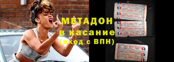 ПСИЛОЦИБИНОВЫЕ ГРИБЫ Волосово