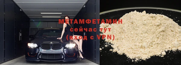 кокаин VHQ Володарск