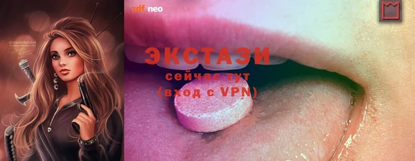 ПСИЛОЦИБИНОВЫЕ ГРИБЫ Волосово