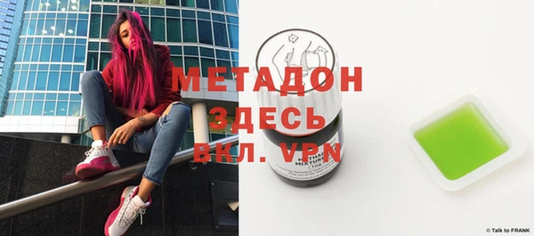 кокаин VHQ Володарск