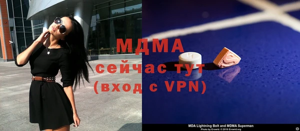 кокаин VHQ Володарск