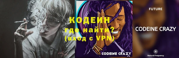 кокаин VHQ Володарск