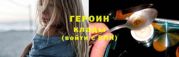 кокаин VHQ Володарск