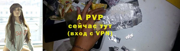кокаин Волоколамск