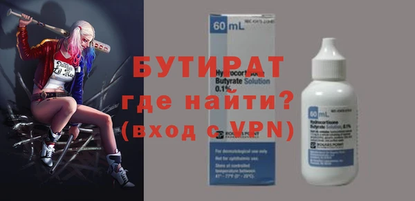ПСИЛОЦИБИНОВЫЕ ГРИБЫ Волосово