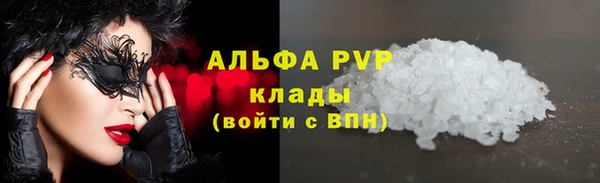 кокаин Волоколамск