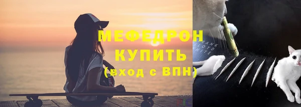 кокаин VHQ Володарск