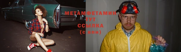 кокаин VHQ Володарск