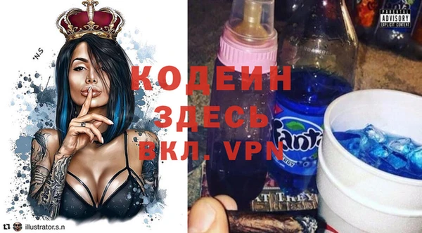 кокаин Волоколамск