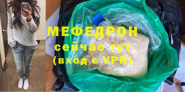кокаин Волоколамск
