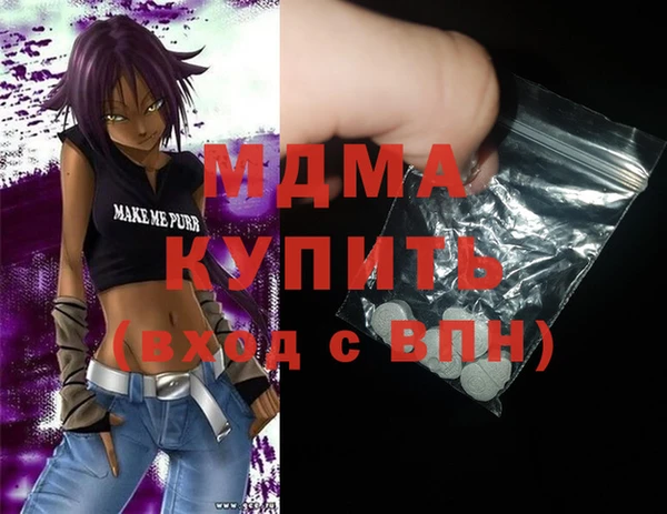 ПСИЛОЦИБИНОВЫЕ ГРИБЫ Волосово