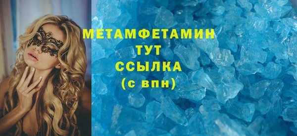 кокаин Волоколамск