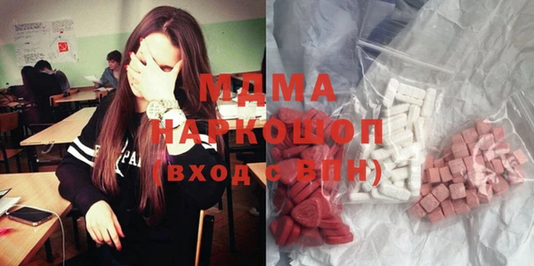 кокаин Волоколамск