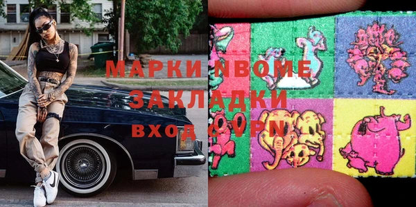кокаин VHQ Володарск