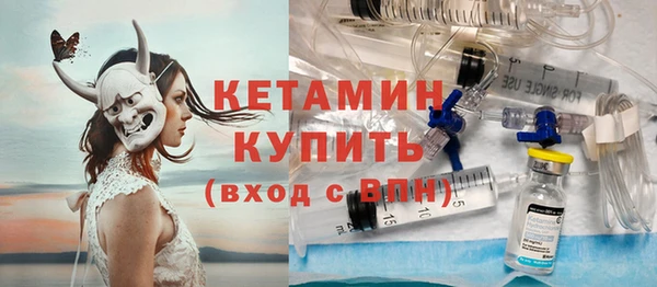 ПСИЛОЦИБИНОВЫЕ ГРИБЫ Волосово