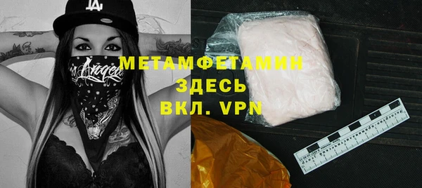 кокаин VHQ Володарск