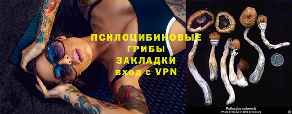 кокаин Волоколамск