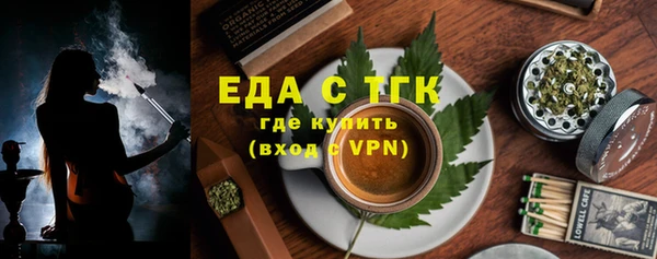 ПСИЛОЦИБИНОВЫЕ ГРИБЫ Волосово