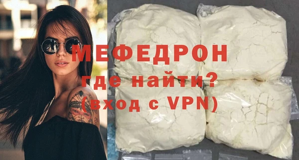 кокаин VHQ Володарск