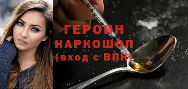 кокаин Волоколамск
