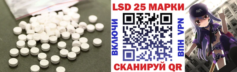 LSD-25 экстази кислота  купить  сайты  MEGA как войти  Камень-на-Оби 