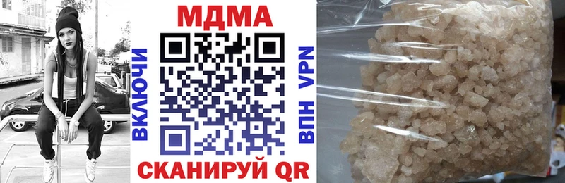 MDMA кристаллы  Камень-на-Оби 