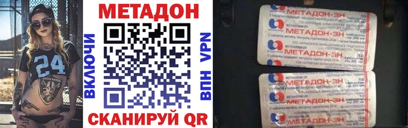 МЕТАДОН мёд  Камень-на-Оби 