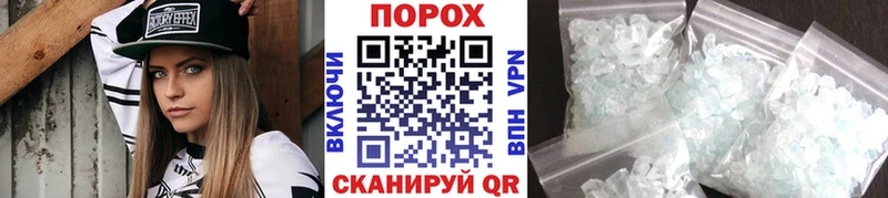 ссылка на мегу ссылки  как найти закладки  Камень-на-Оби  Метамфетамин Декстрометамфетамин 99.9% 