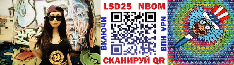 Марки N-bome 1500мкг  Камень-на-Оби 