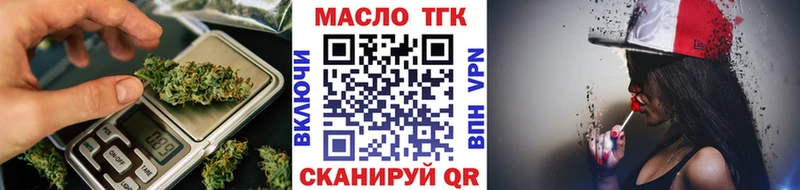 Дистиллят ТГК вейп с тгк  Камень-на-Оби 