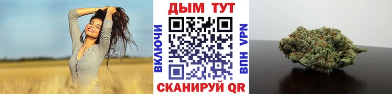 Шишки марихуана LSD WEED darknet Telegram Камень-на-Оби